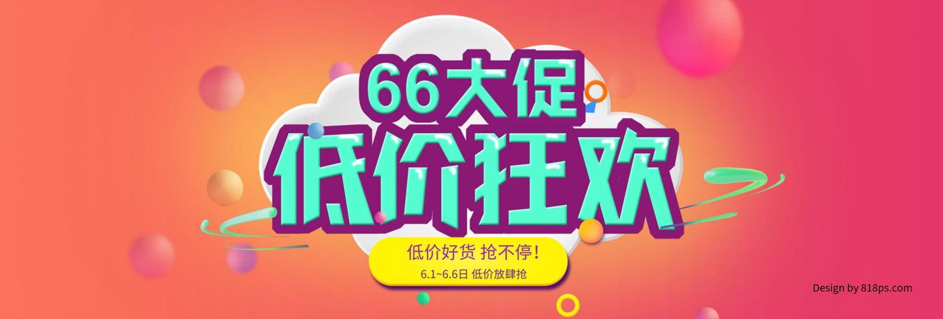 创意家居展览
