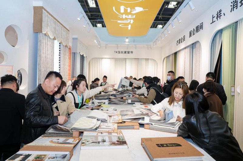 北京家居展