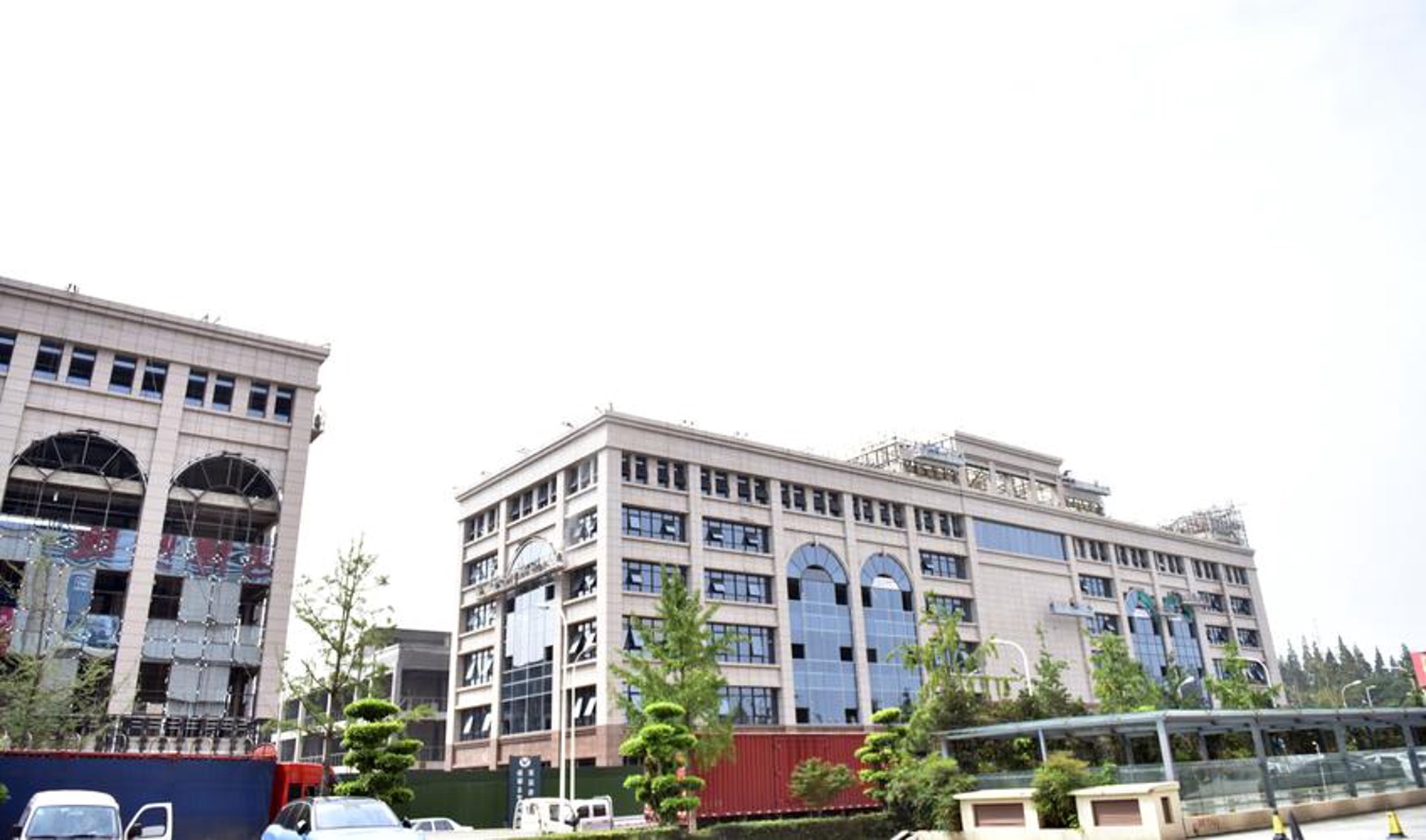 创意家居展览